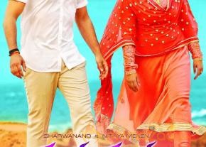 Malli Malli Idi Rani Roju Movie Wallpapers  photo 15