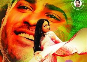 Malli Malli Idi Rani Roju Movie Wallpapers  photo 3