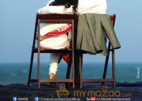 Malli Malli Idi Rani Roju Movie Wallpapers 