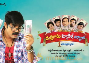 Malligadu Marriage Bureau Movie Wallpapers  photo 13