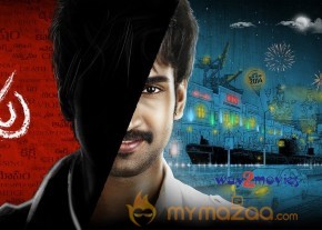 Malupu Movie Wallpapers  photo 4
