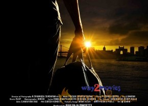 Malupu Movie Wallpapers  photo 7