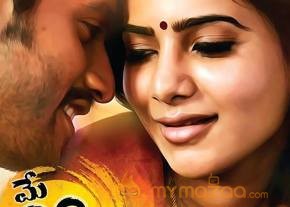 Manam Movie Release Date Posters  photo 3