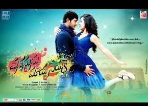 Manasu Maya Seyake Movie Wallpapers  photo 5