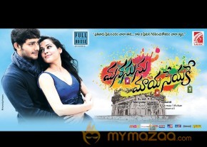 Manasu Maya Seyake Movie Wallpapers  photo 2