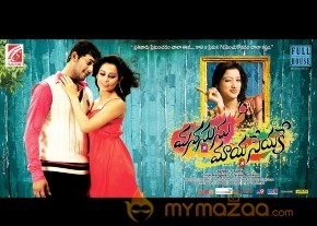 Manasu Maya Seyake Movie Wallpapers  photo 7