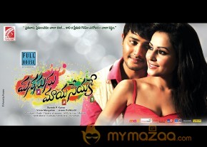 Manasu Maya Seyake Movie Wallpapers  photo 19