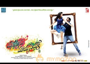 Manasu Maya Seyake Movie Wallpapers 