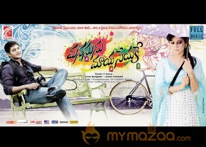 Manasu Maya Seyake Movie Wallpapers  photo 4