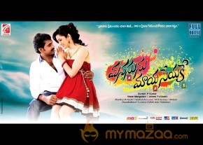 Manasu Maya Seyake Movie Wallpapers  photo 14