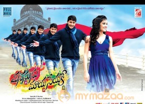 Manasu Maya Seyake Movie Wallpapers  photo 20