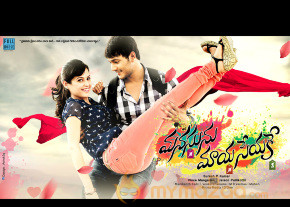Manasunu Maya Seyake Movie Wallapapers 