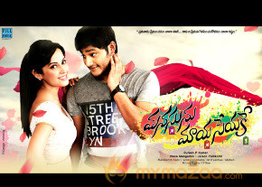 Manasunu Maya Seyake Movie Wallapapers  photo 2