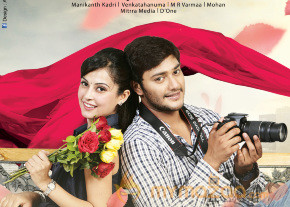 Manasunu Maya Seyake Movie Wallapapers  photo 3