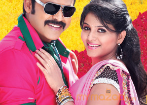 Masala Movie New Wallpapers  photo 16