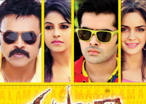 Masala Movie New Wallpapers  photo 14