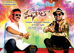 Masala Movie New Wallpapers  photo 13