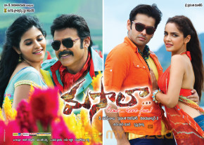 Masala Movie New Wallpapers  photo 2
