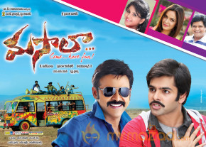 Masala Movie New Wallpapers  photo 7