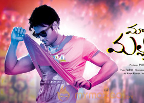 Mayadari Malligadu Movie Wallpapers 