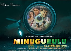 Minugurulu Movie Wallpapers  photo 2