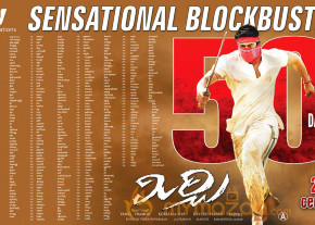 Mirchi Movie 50 Days Wallpapers  photo 5