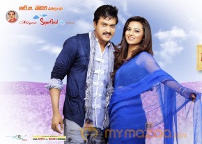 Mr.Pellikoduku Movie Wallpapers  photo 6