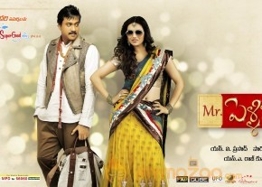 Mr.Pellikoduku Movie Wallpapers  photo 2