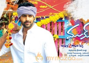 Mukunda Movie New Wallpapers  photo 3