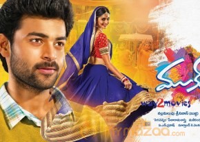 Mukunda Movie New Wallpapers  photo 4