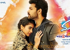 Mukunda Movie New Wallpapers 
