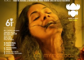 Naa Bangaaru Talli Movie Wallpapers  photo 32
