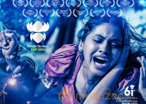 Naa Bangaaru Talli Movie Wallpapers  photo 22