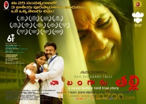 Naa Bangaaru Talli Movie Wallpapers  photo 23