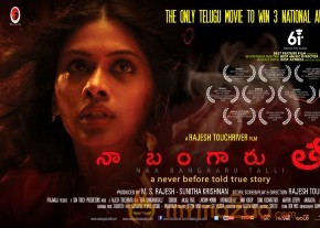 Naa Bangaaru Talli Movie Wallpapers  photo 9