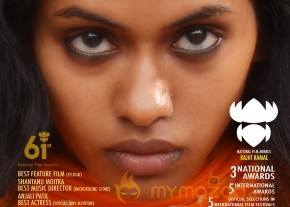 Naa Bangaaru Talli Movie Wallpapers  photo 7