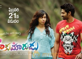 Naa Rakumarudu Movie Wallpapers  photo 4