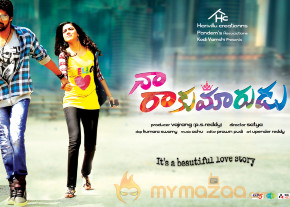 Naa Rakumarudu Movie Wallpapers  photo 21