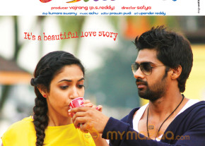 Naa Rakumarudu Movie Wallpapers  photo 7