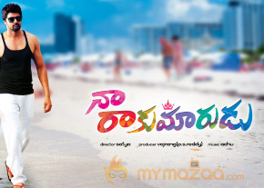 Naa Rakumarudu Movie Wallpapers  photo 12