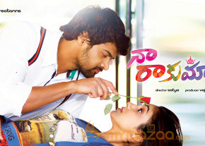 Naa Rakumarudu Movie Wallpapers  photo 8