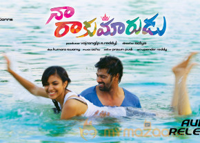 Naa Rakumarudu Movie Wallpapers  photo 3