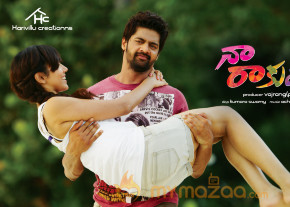 Naa Rakumarudu Movie Wallpapers  photo 13
