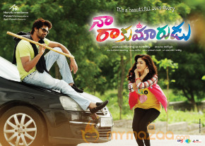 Naa Rakumarudu Movie Wallpapers  photo 23