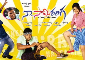 Naa Saami Ranga Movie Wallpapers photo 3
