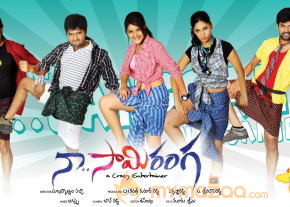 Naa Saami Ranga Movie Wallpapers photo 2