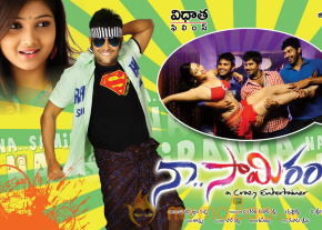 Naa Saami Ranga Movie Wallpapers 