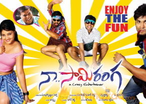 Naa Saami Ranga Movie Wallpapers photo 4