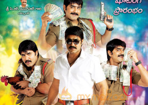  Naatu Kodi Movie Wallpapers  photo 4