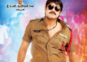  Naatu Kodi Movie Wallpapers  photo 7